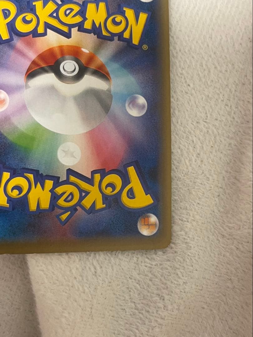 ポケモンカード ブラッキー、エーフィ、リーフィア