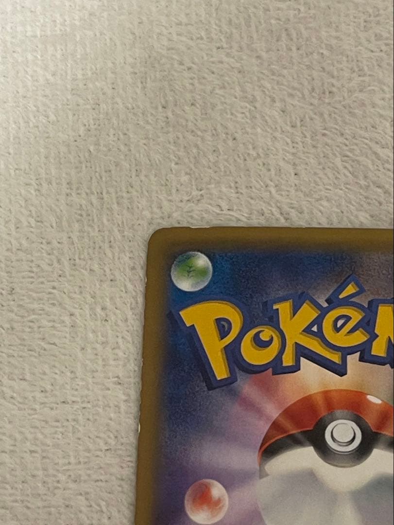 ポケモンカード ブラッキー、エーフィ、リーフィア