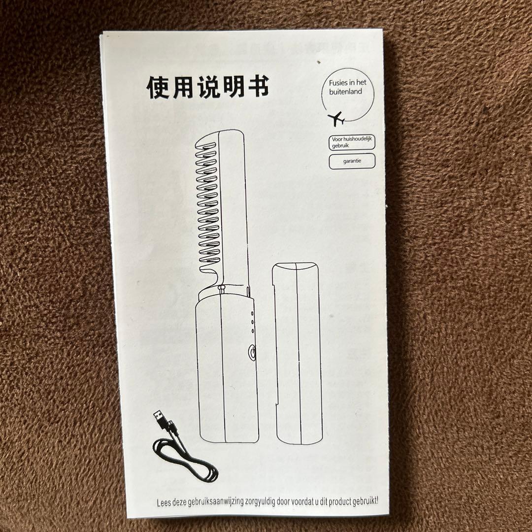 Mobile HEAT COMB 携帯用ヘアアイロン
