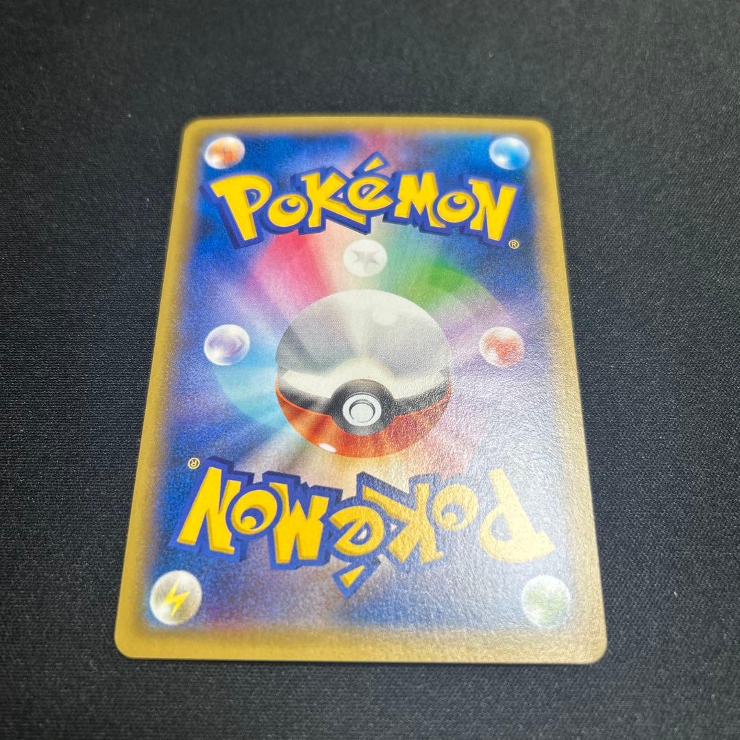 ポケモンカードゲーム　レックウザEX 158/XY-P