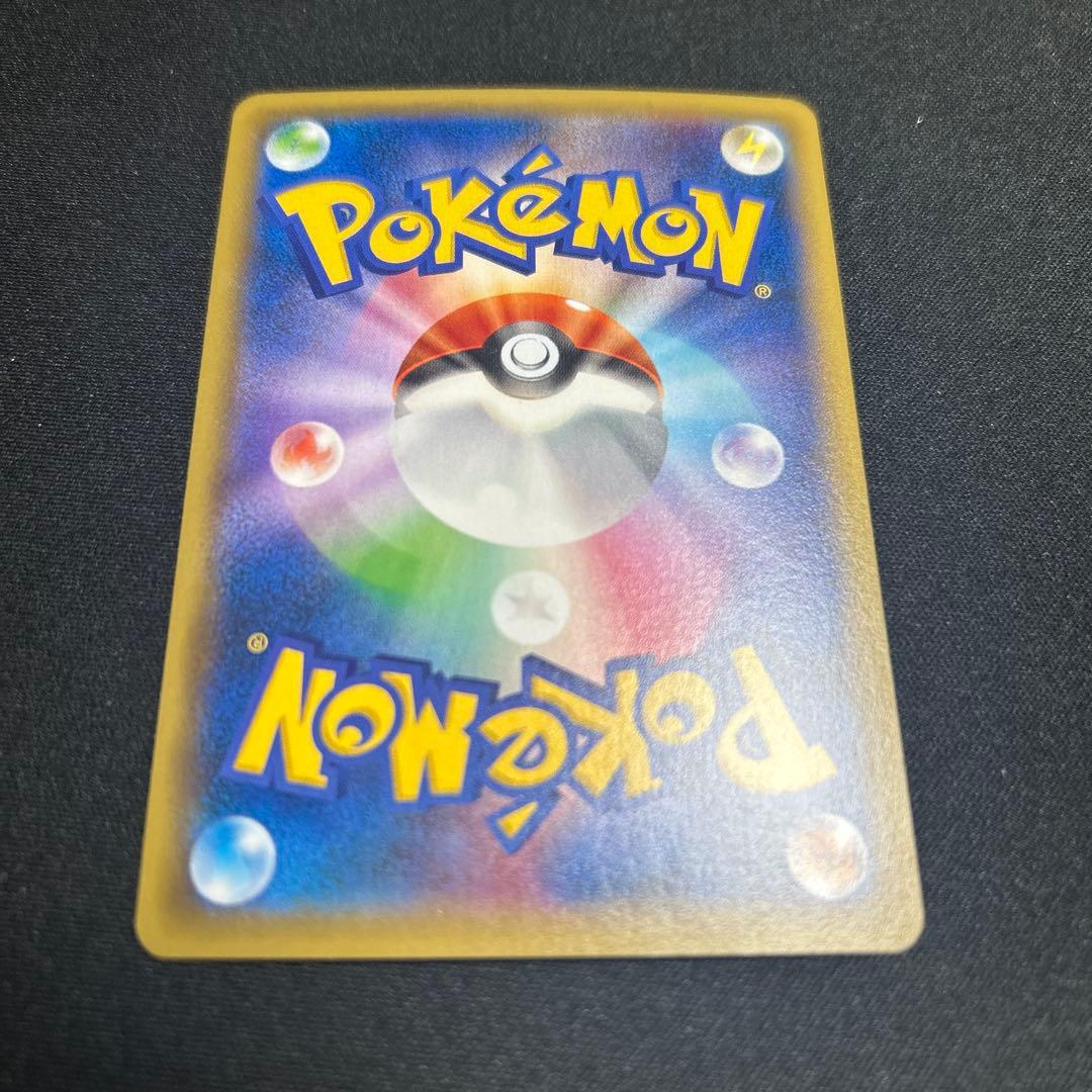 ポケモンカードゲーム　レックウザEX 158/XY-P