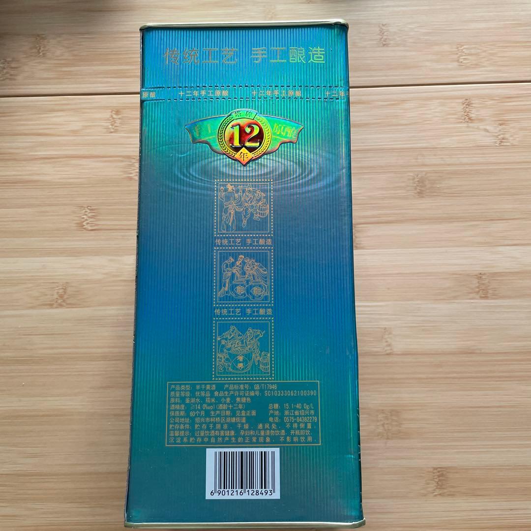 塔牌 紹興花彫酒12年 500ml
