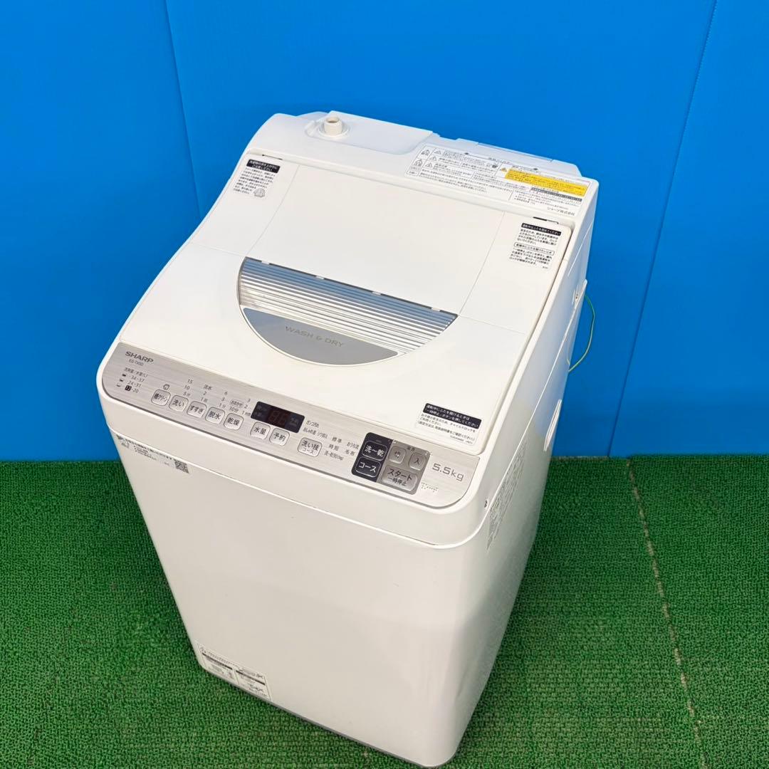 870 シャープ 洗濯機 容量5.5L 一人暮らし向け 乾燥機能付き