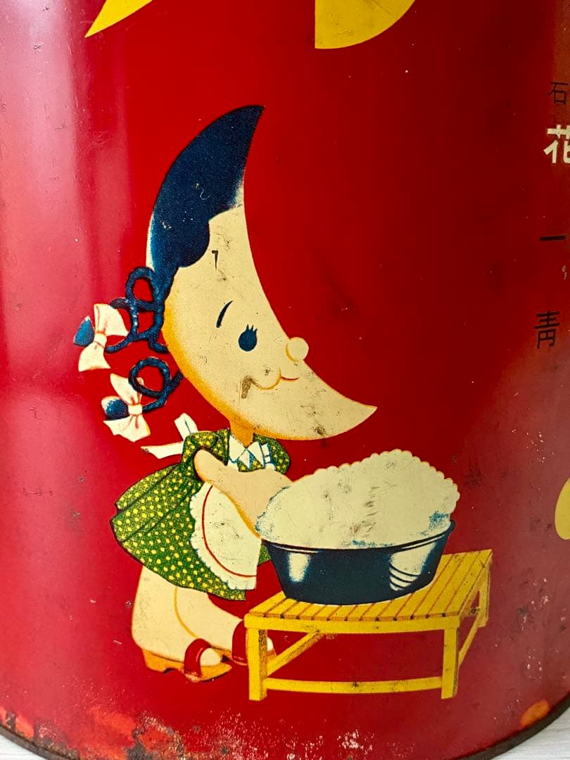 1950年代 ヴィンテージ 日本製 洗濯洗剤ブリキ缶 レトロ広告デザイン