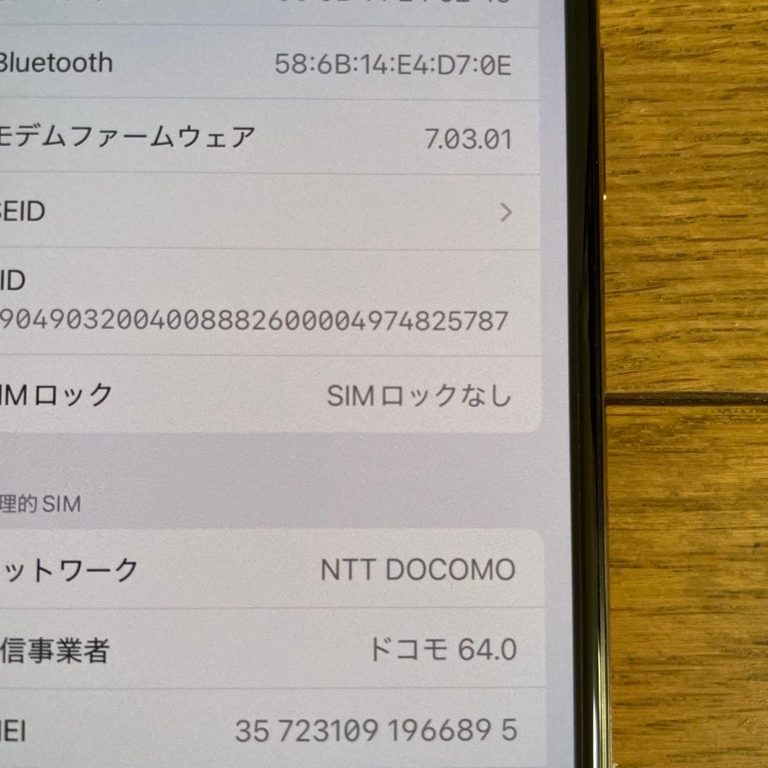 iPhone XS 64GB SIMフリー 保護フィルム & ケースつき
