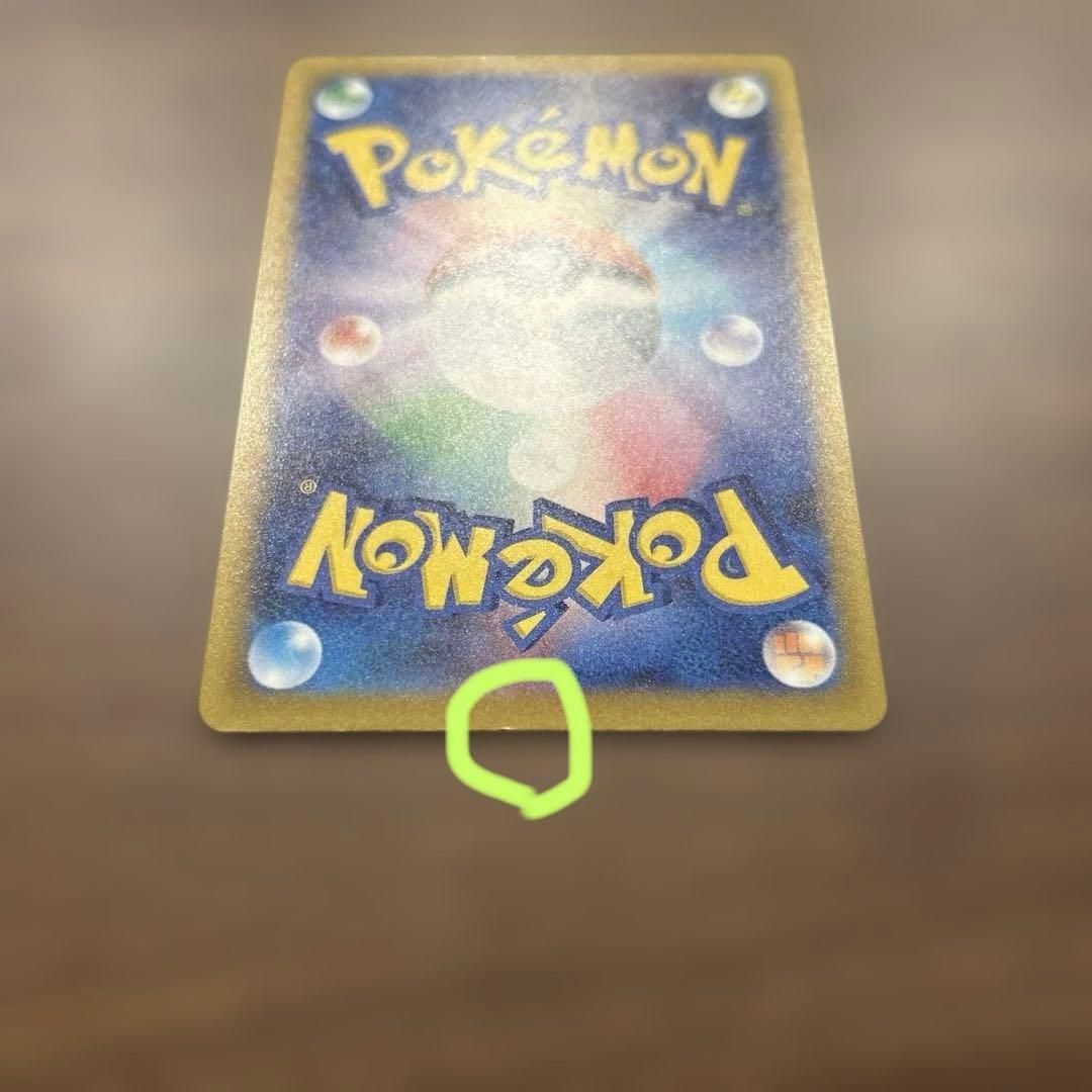★早い者勝ち★ ② ポケモンカード　ロケット団のミュウツー ex SAR