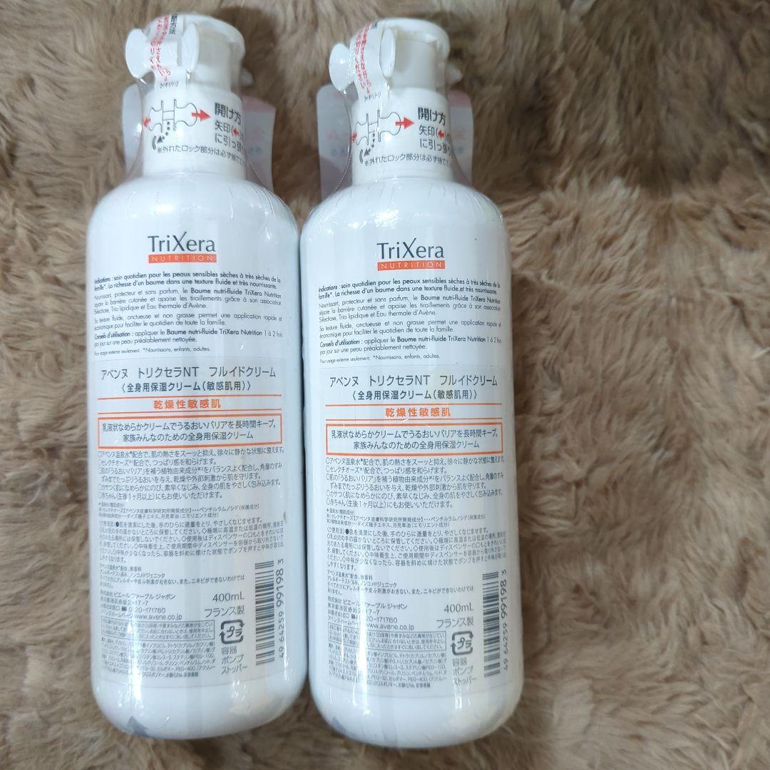新品未開封　アベンヌ　アベンヌ トリクセラNT フルイドクリーム 400mL