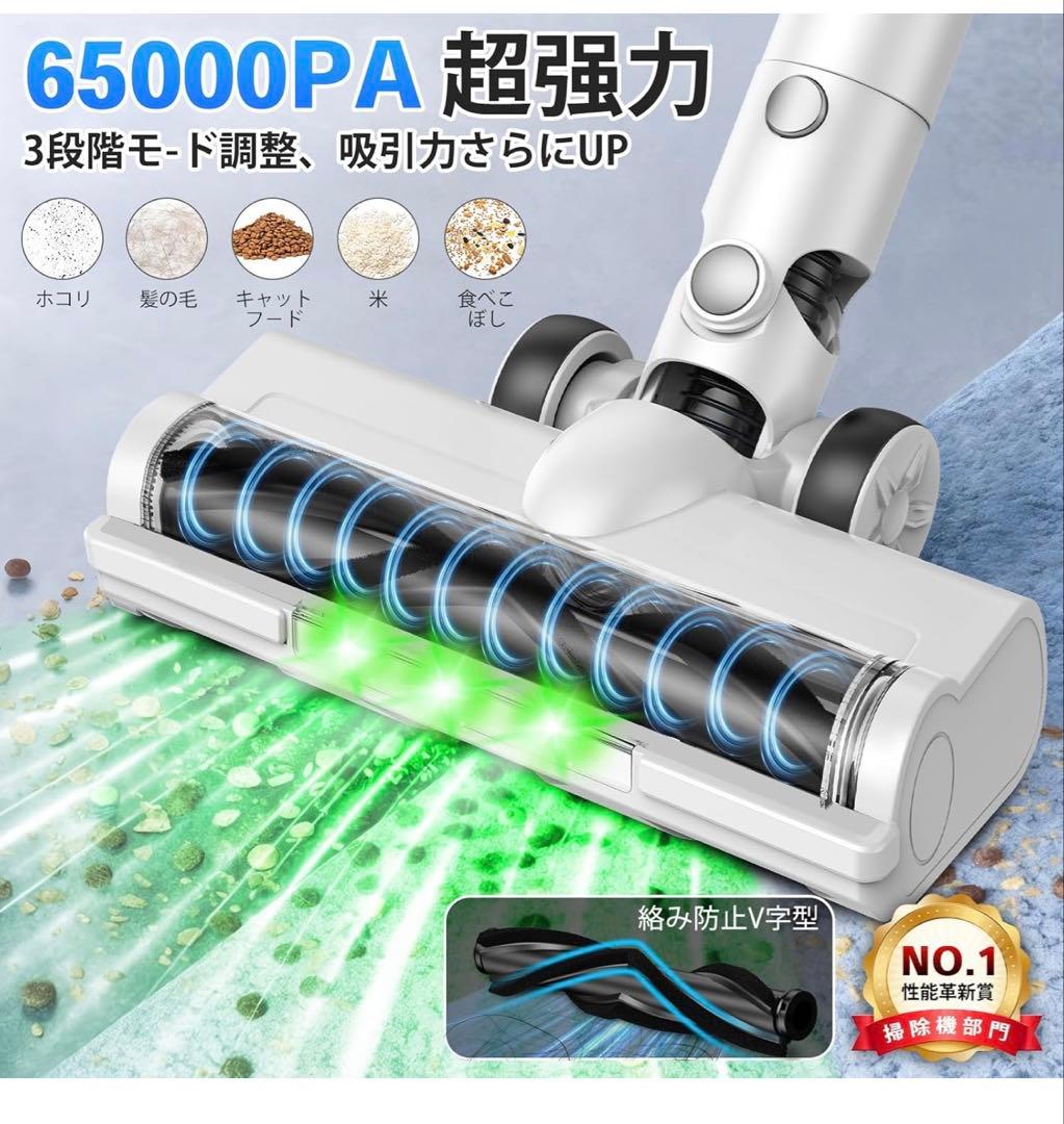 掃除機 コードレス a 【8月新登場！業界革新！65Kpa超強力吸引