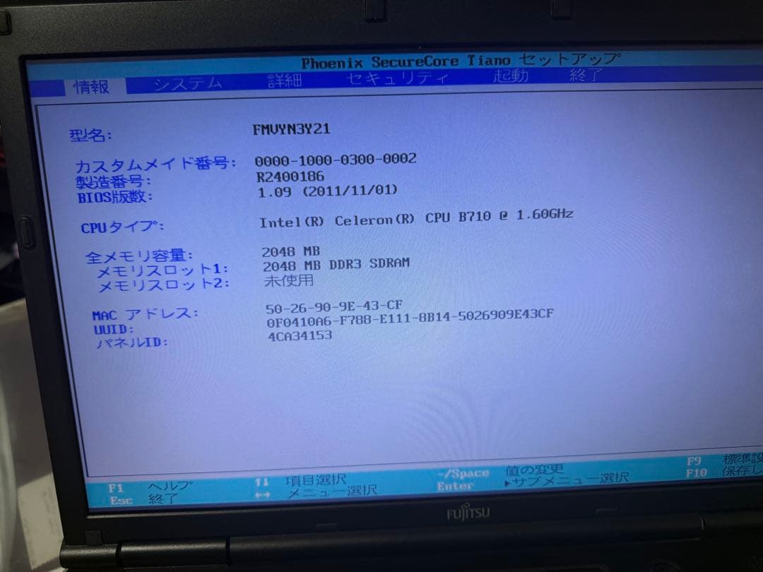 富士通　A561 DW 動作確認済み　c3