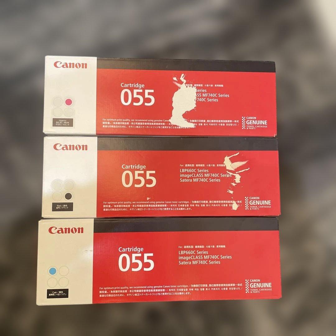 Canon Cartridge 055 トナーカートリッジセット