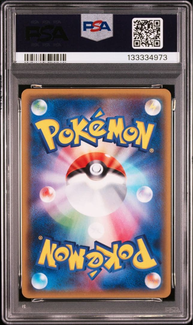 ポケモンカード　ミュウツーEX xy 042/171 PSA10