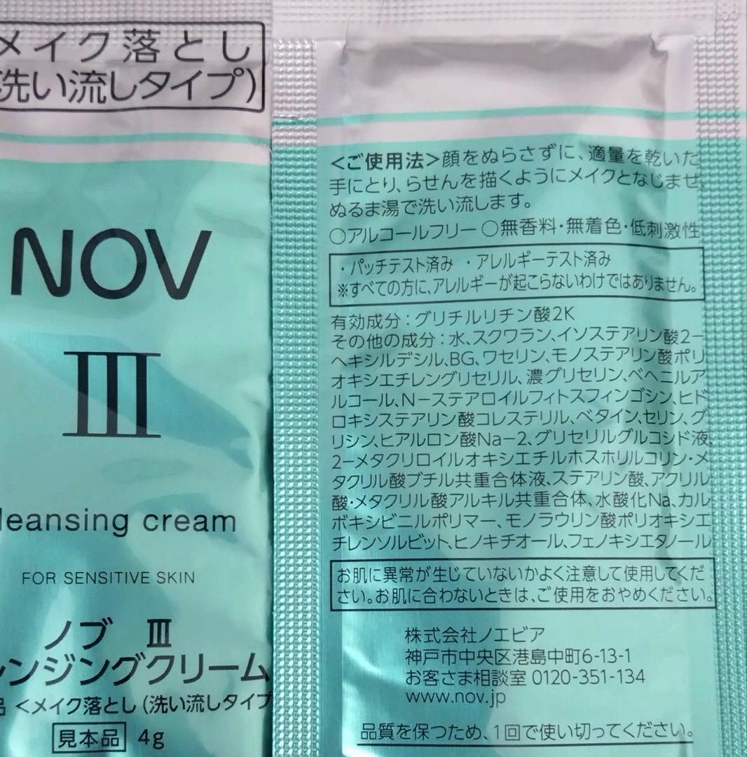 専用です