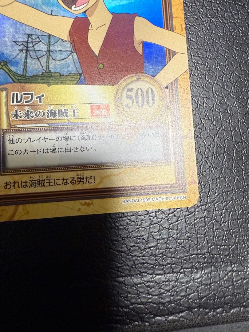ワンピースカード　カードダス