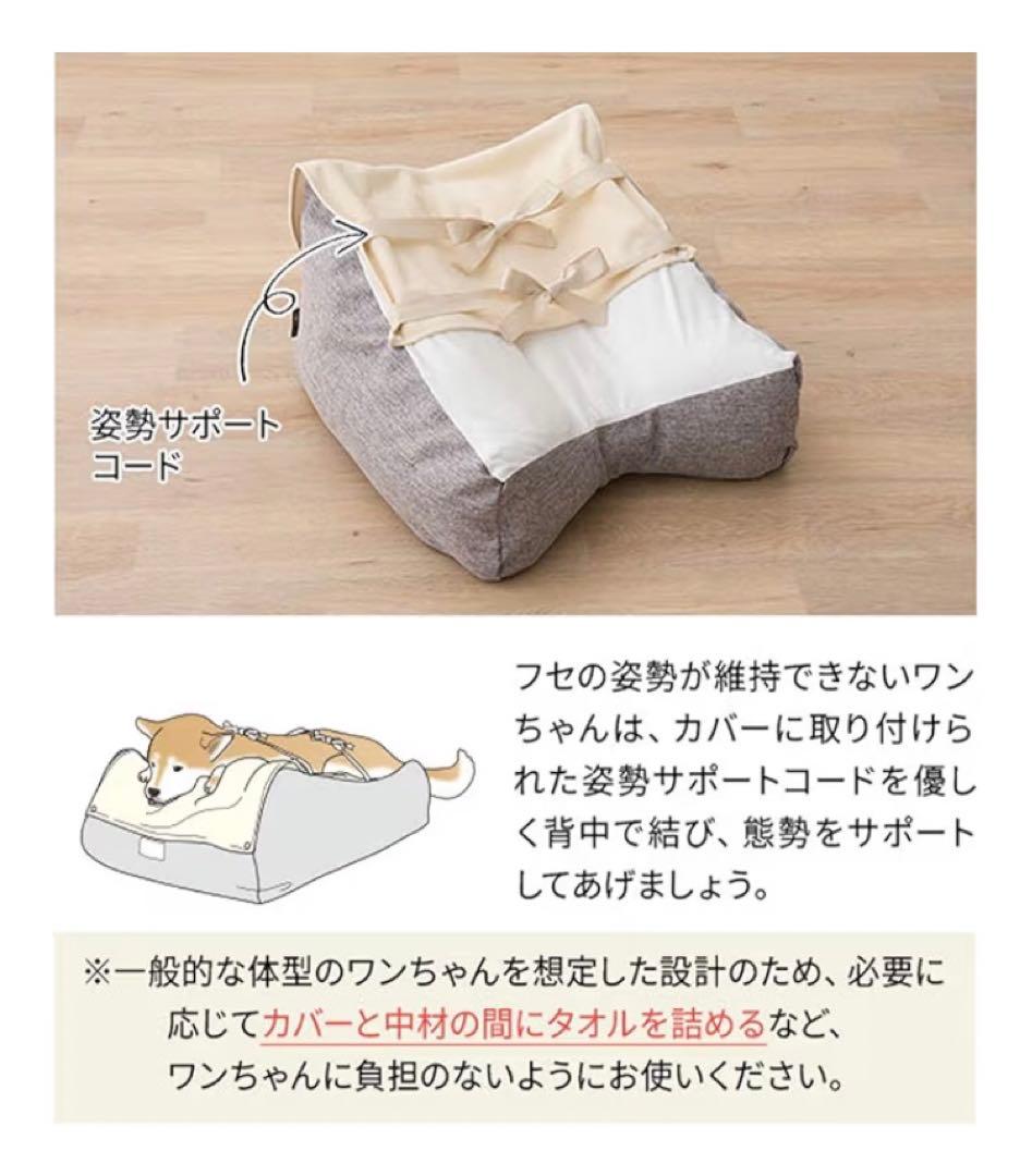 エムール介護用ベッドＬサイズ