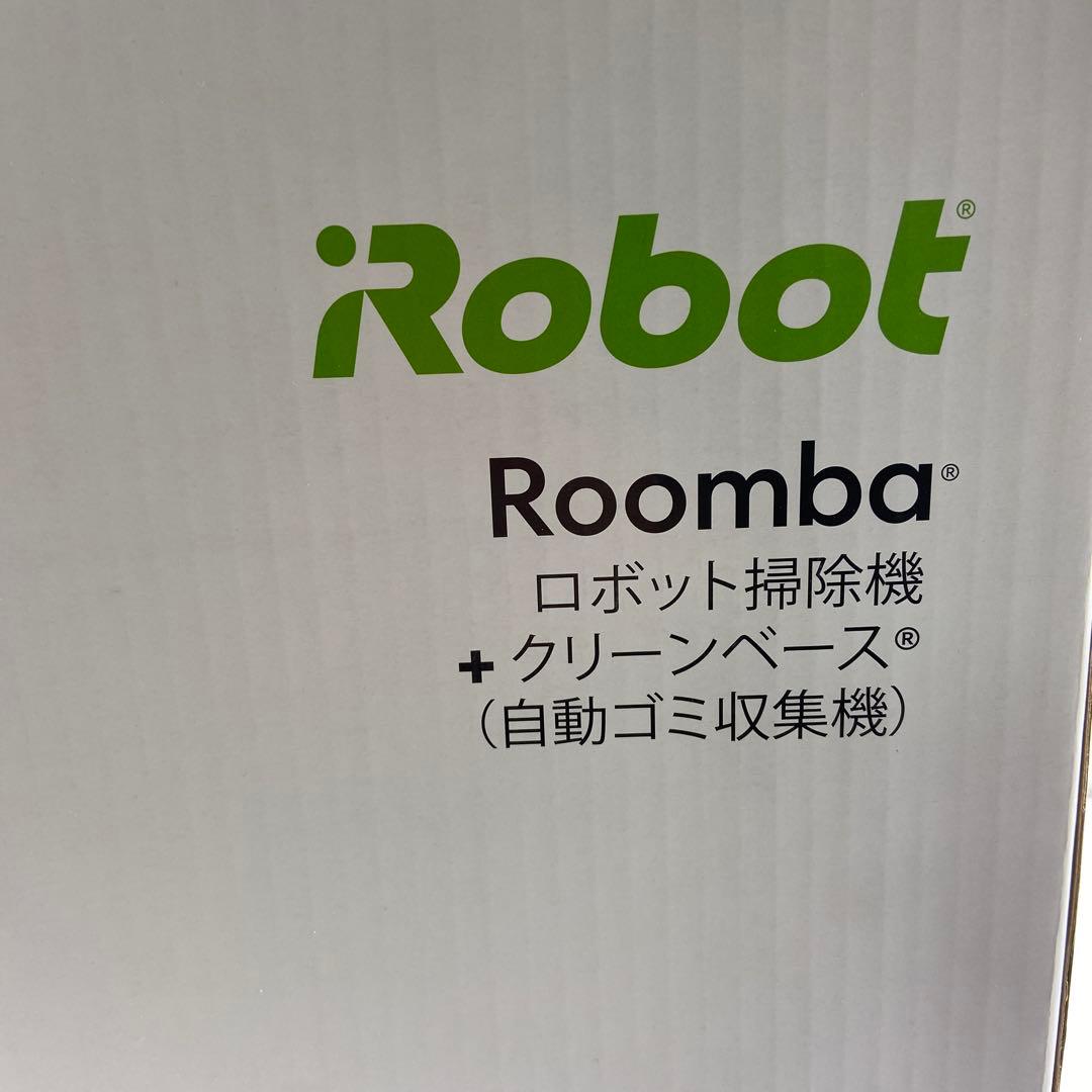 ルンバ i3+ 自動ゴミ収集 wifi対応 i355060　e1358-G