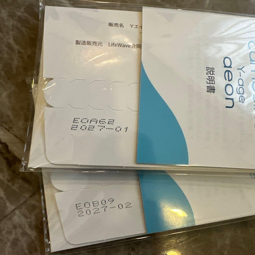 ☆かずaeon ＋X39セット3個セット