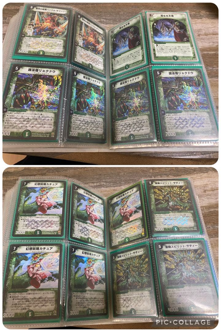 旧枠　デュエルマスターズ　デュエマクラシック引退品 値引き交渉有り　早い者勝ち