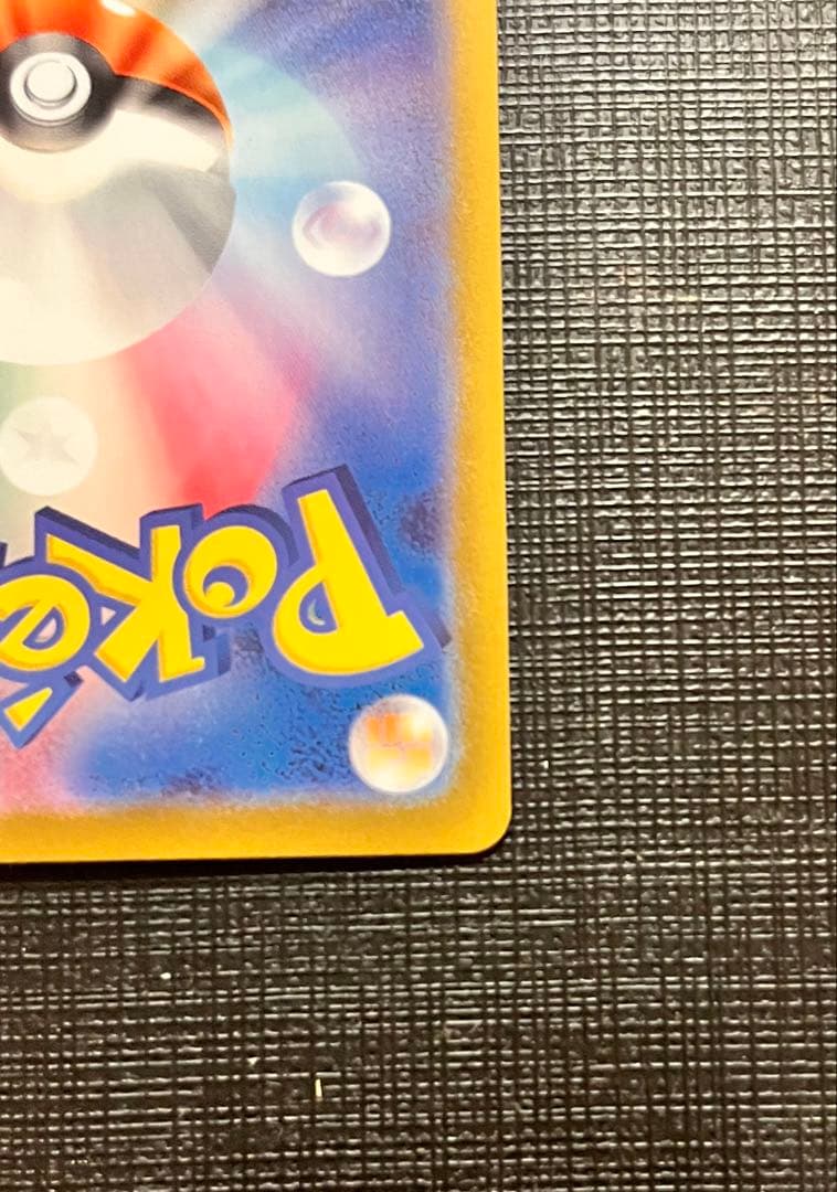 ポケモンカード リーヒィアexSAR