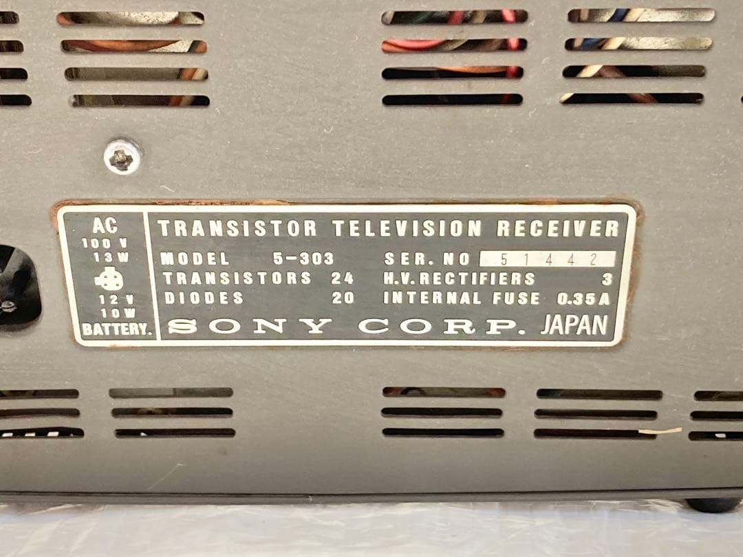 【レトロ】SONY トランジスタ　ブラウン管テレビ　5-303型