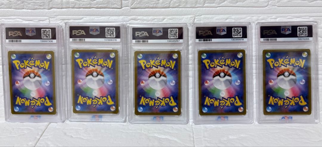 【PSA10まとめ売り】ポケモンカード　17枚