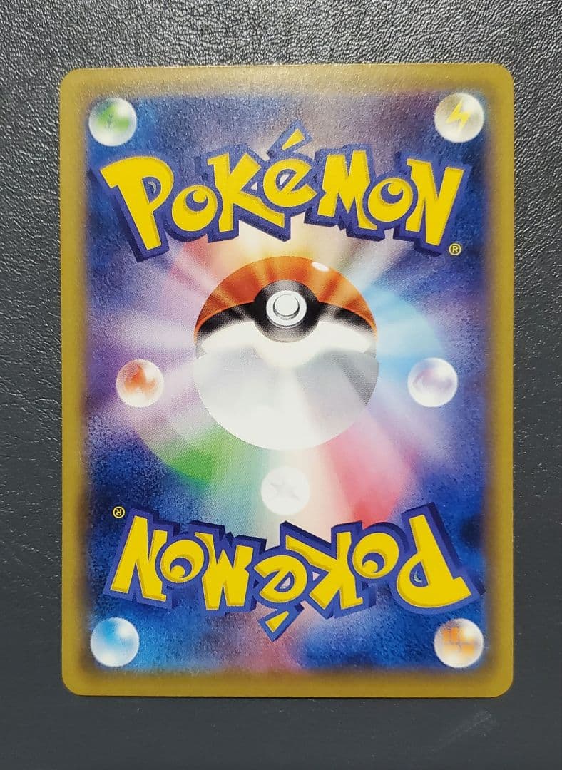 ポケモンカード イマクニ？のドードー CP6 20th