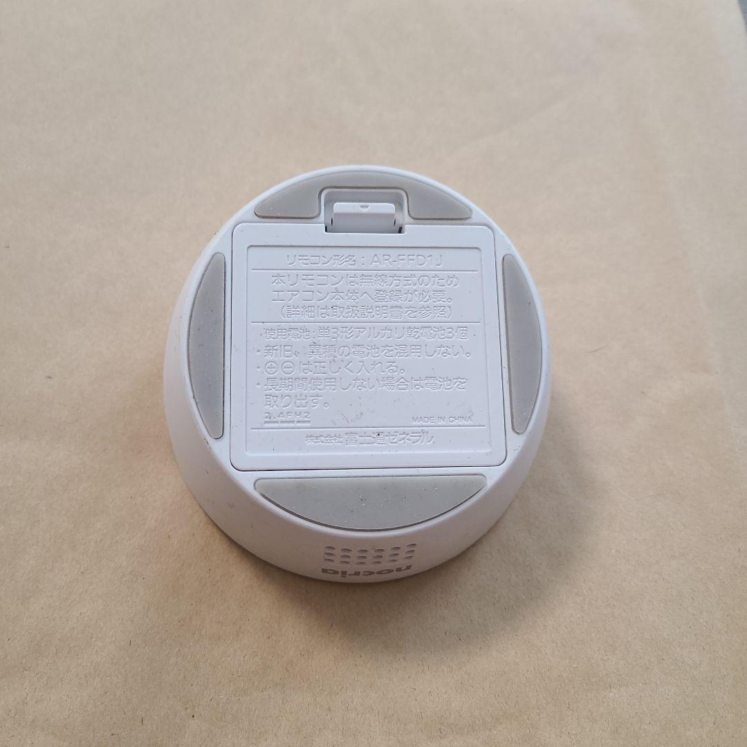 富士通　エアコン　リモコン　AR-FFD1J
