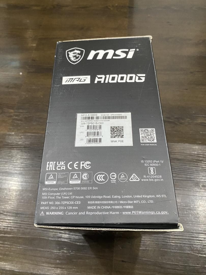 エムエスアイ MPG A1000G 1000W 電源ユニット
