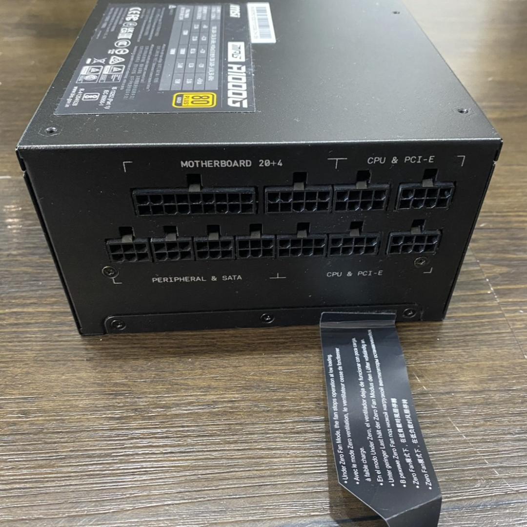 エムエスアイ MPG A1000G 1000W 電源ユニット