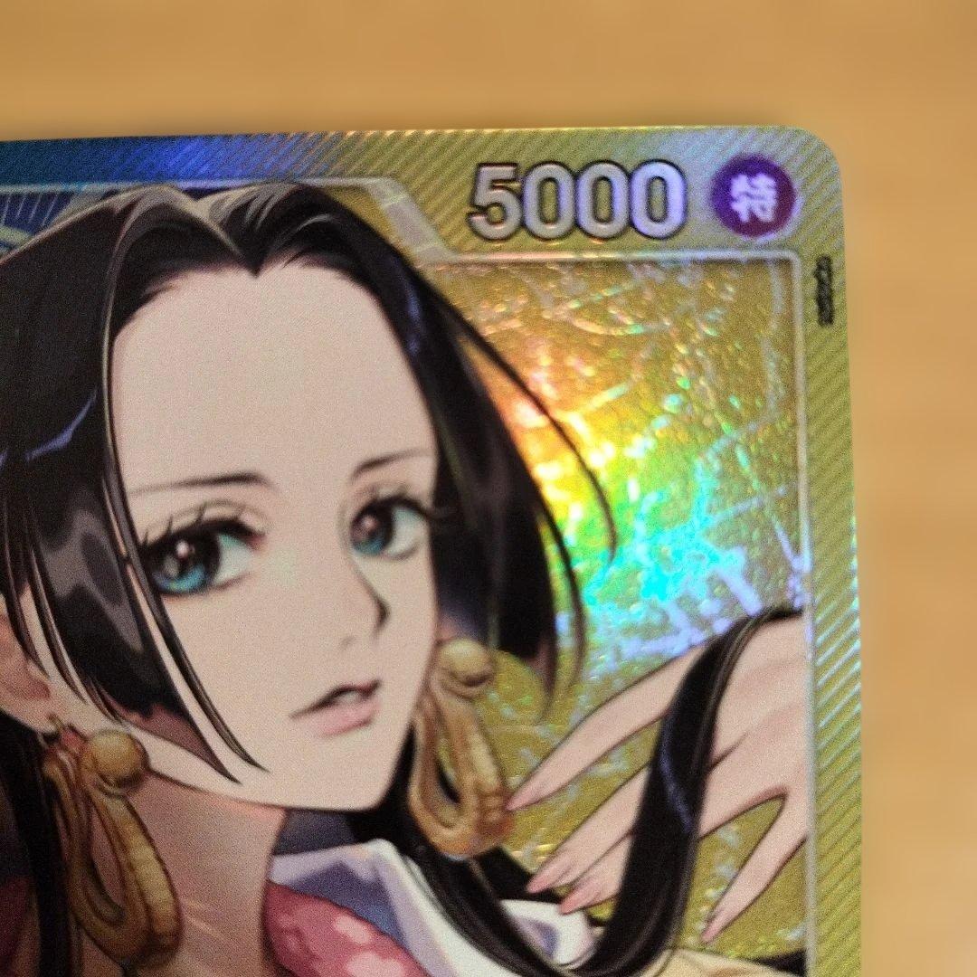 ボア・ハンコック リーダーカード 5000 特
