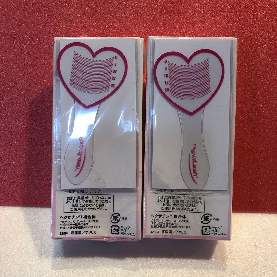 H738 ラピッドラッシュ まつ毛美容液 1.5ml 日本仕様正規品×2箱