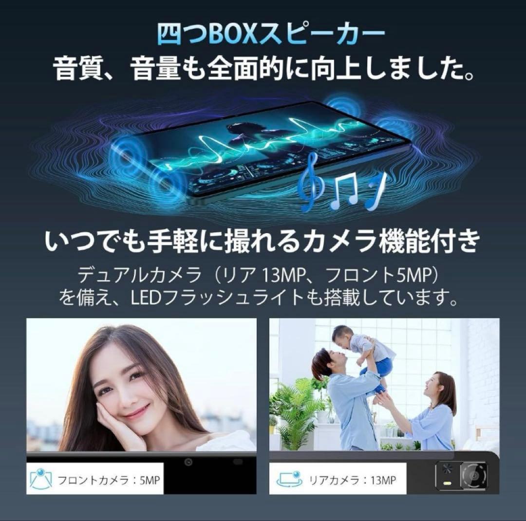 ✨最新版12インチタブレット✨ AAWU♡M50 付属品完備