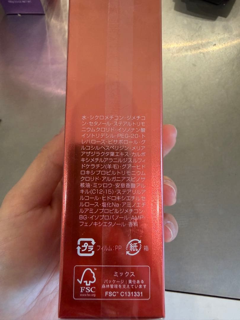 Aujua Repairity Superior Essence オージュア