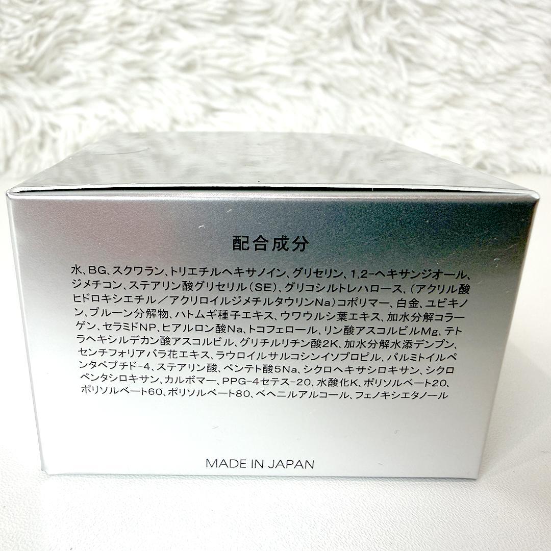 【未使用品】 トリコプラチナム リッチ エナジークリーム 30g 2個セット