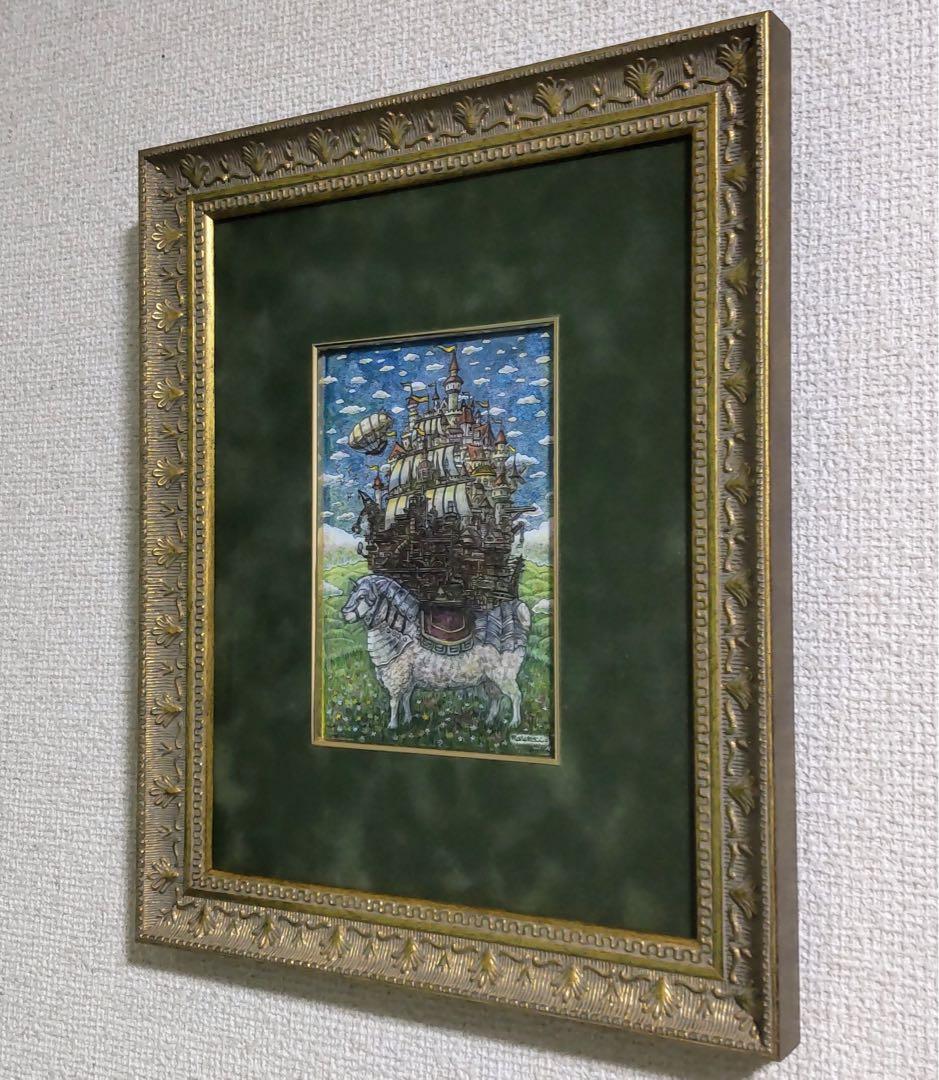 【原画】「草上の城」 額付き ペン 水彩画