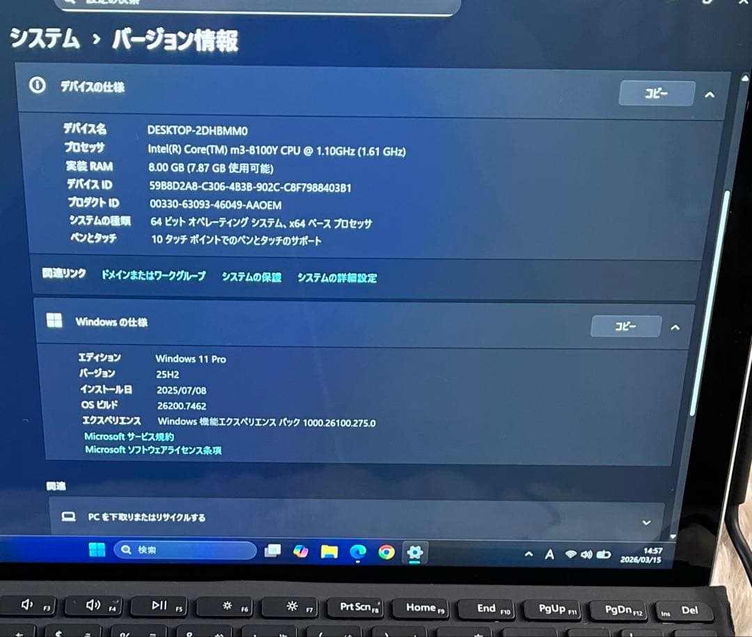 軽量小型タブレットPC Surface Go 2 10.5 インチ