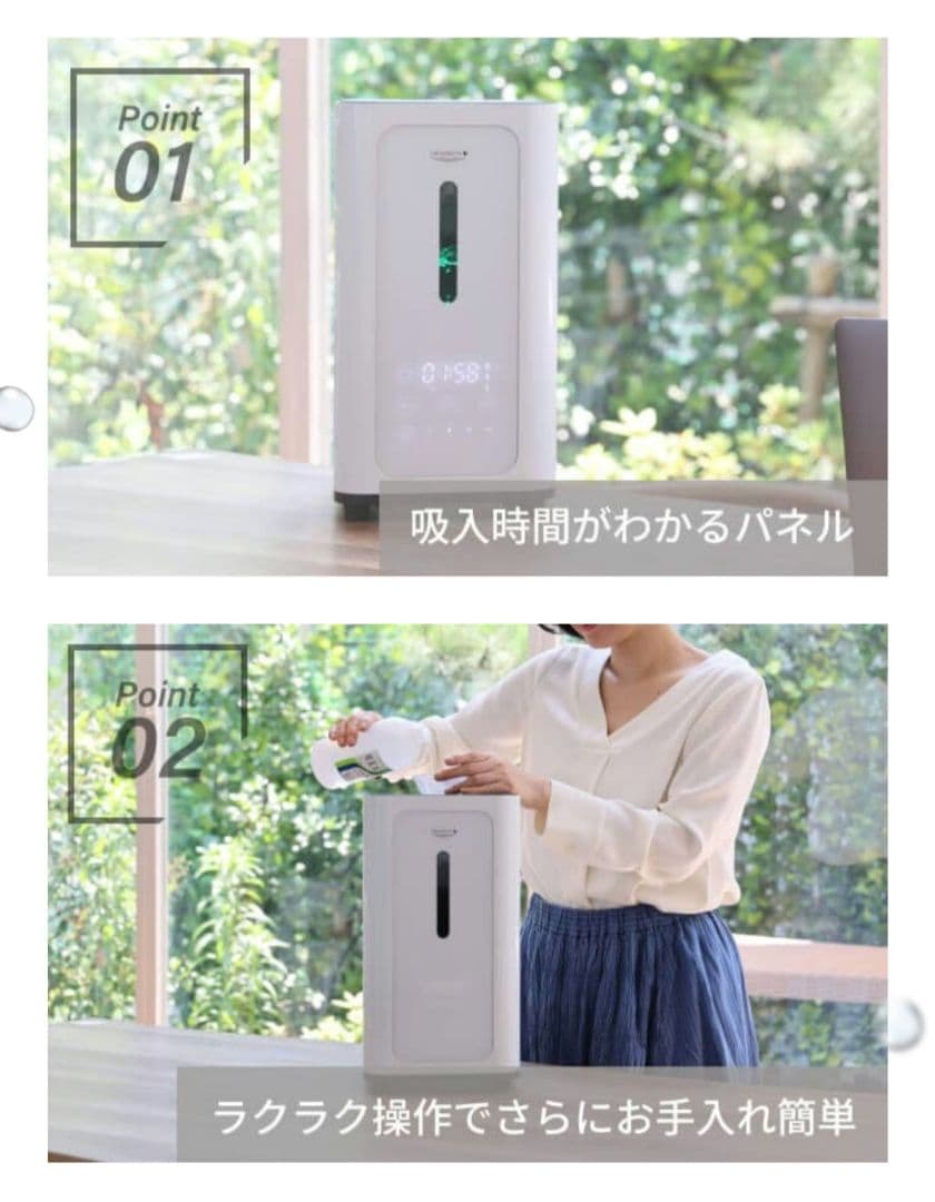 【最新モデル】シェルスランプロユー 水素吸入器 発生器 インタークリスティーヌ社