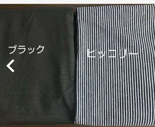 入園入学グッズ★オーダーご相談ページ 星柄