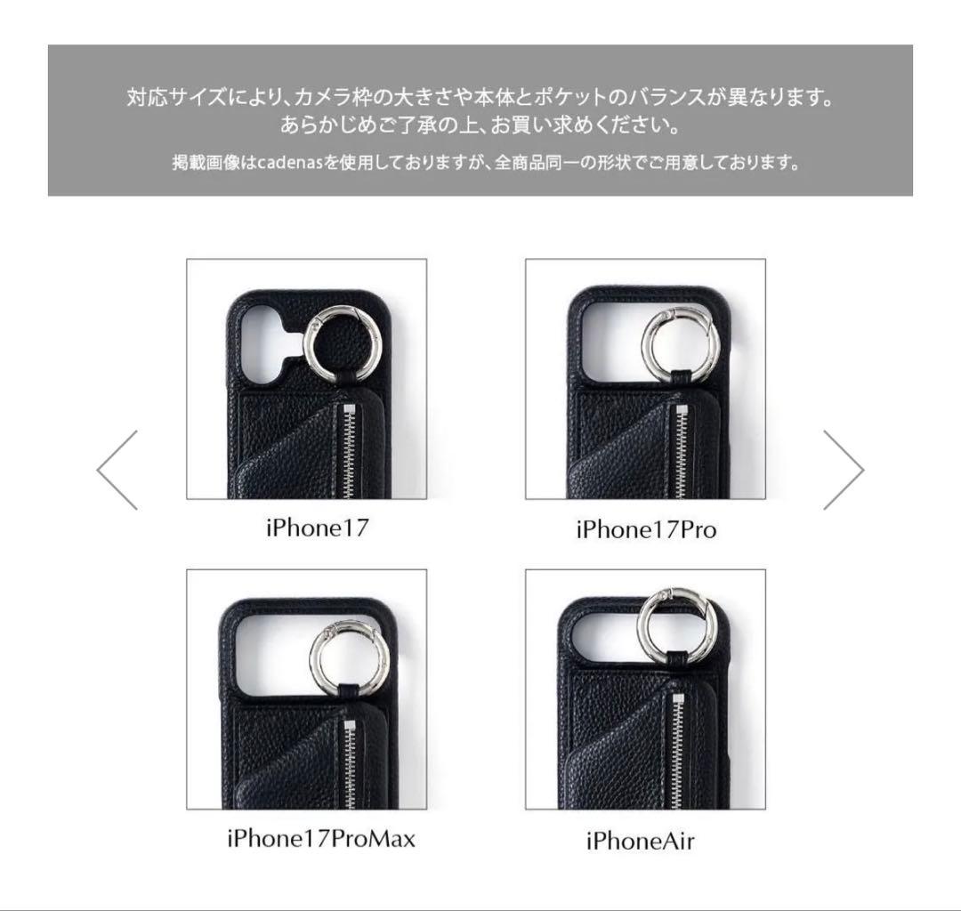 ajew patent case エジュー iPhone17 darkgray