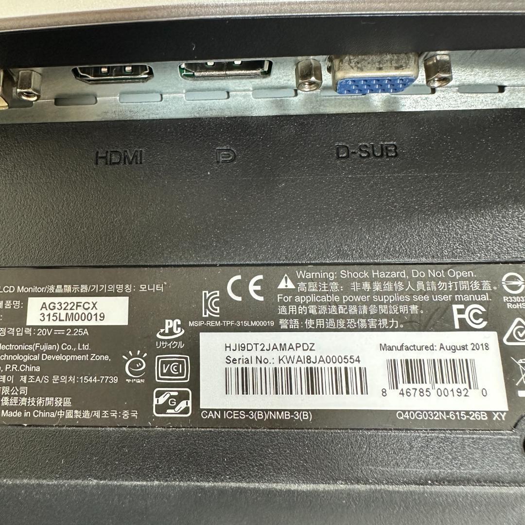 AOC 31.5型 FHD ゲーミングモニター