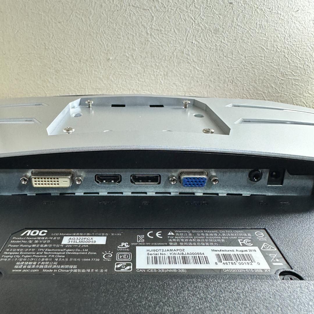 AOC 31.5型 FHD ゲーミングモニター