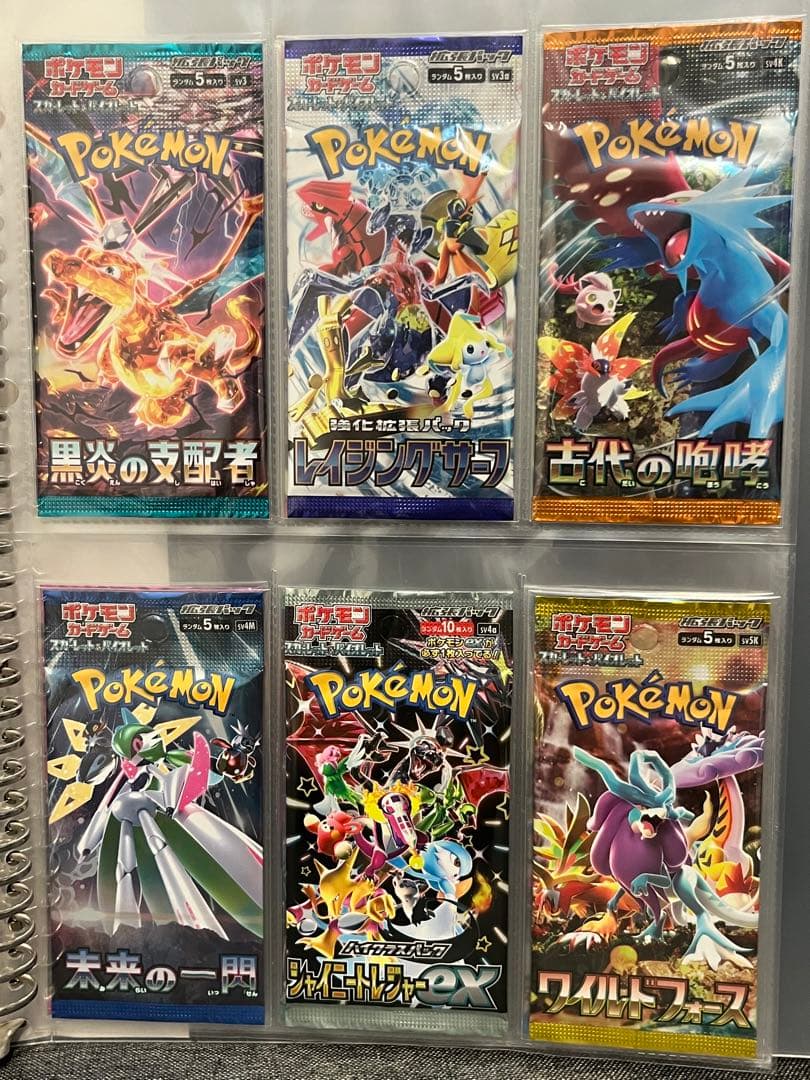 ポケモンカード　パックまとめ売り