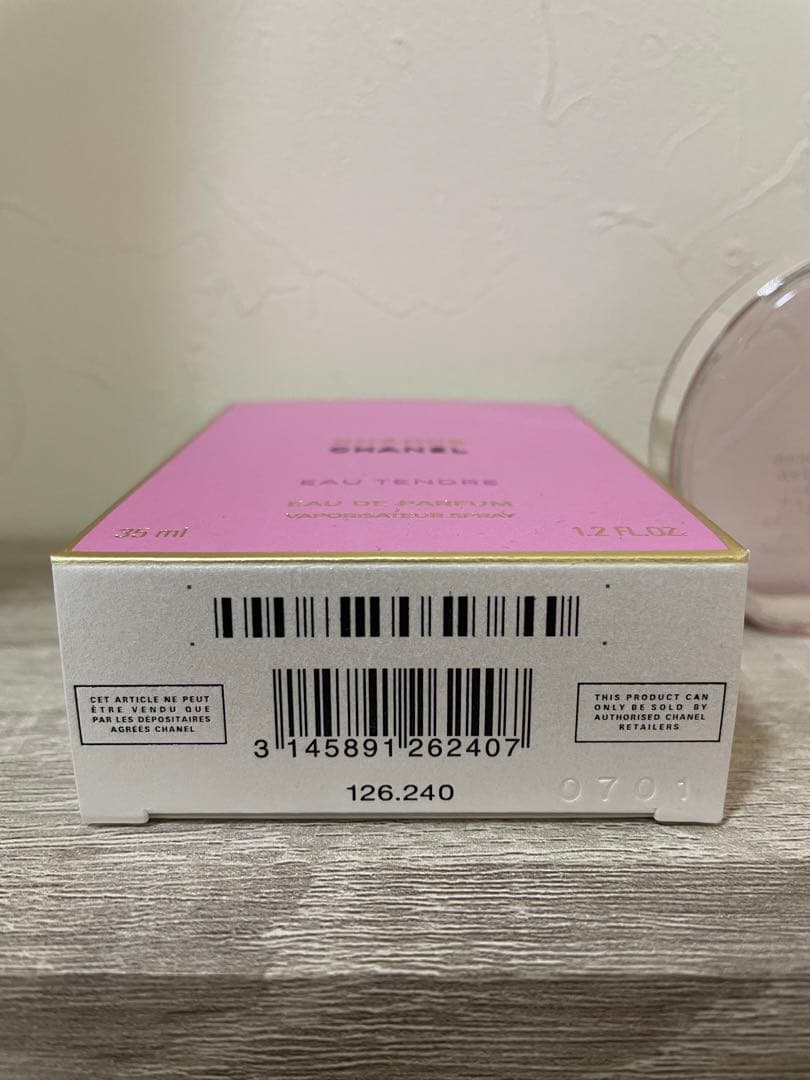 ◎新品◎CHANEL シャネル 香水 チャンス オータ ンドゥル35ml