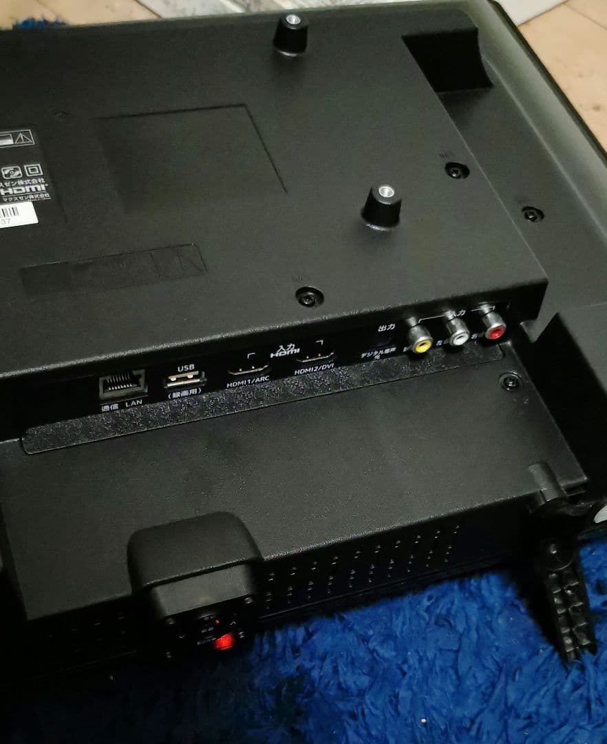 【動作確認済】MAXZEN マクスゼン J24CH06 液晶テレビ 24インチ