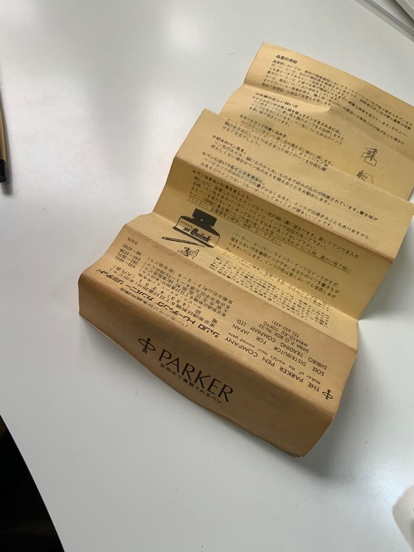 PARKER パーカー 45 万年筆 ゴールドボディー 12K 未使用品
