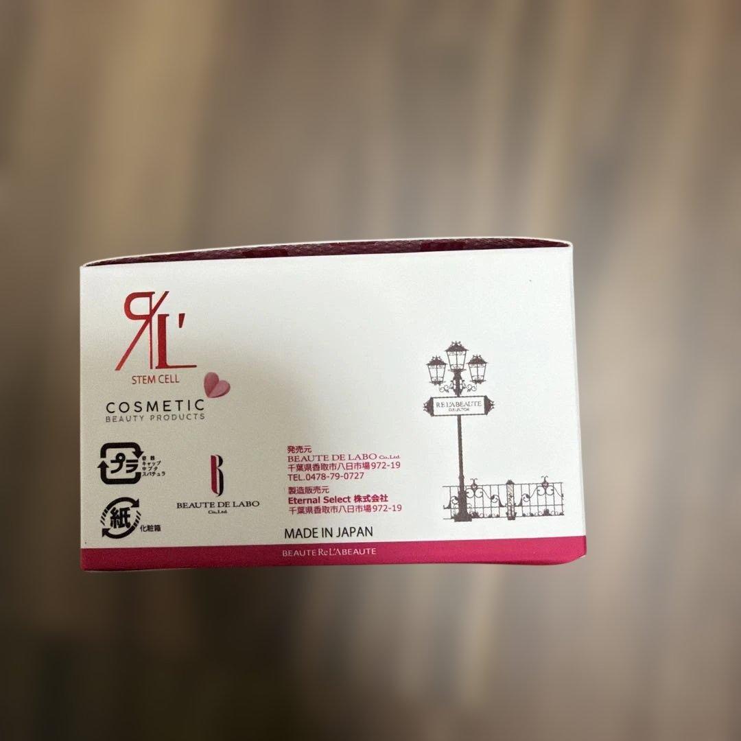 《ここあ》リアボーテシェリースキンステムクリーム