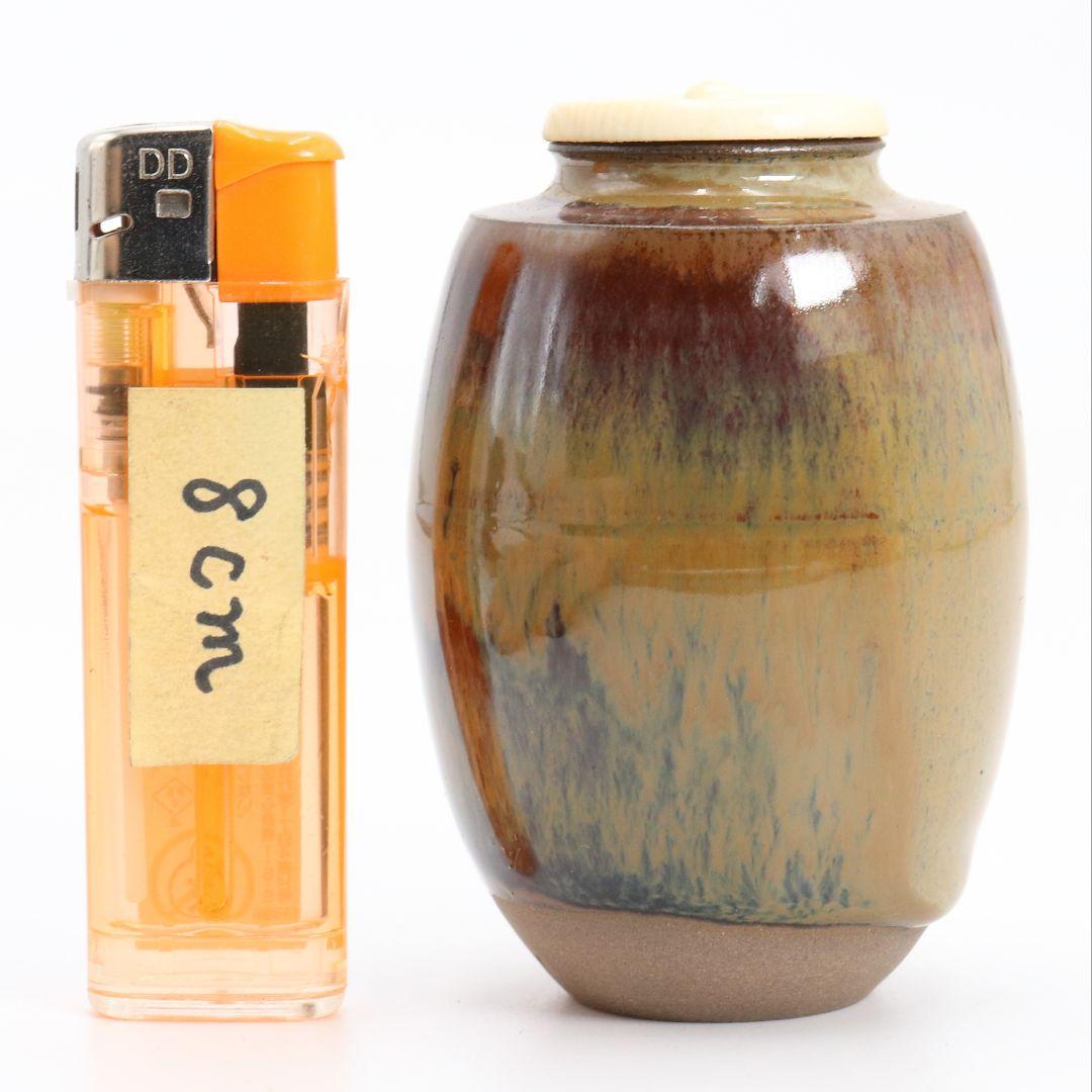 十三代八仙妻 高取喜恵作 高取焼肩衝茶入 鎌倉金襴仕覆 茶道具　V852　NT7