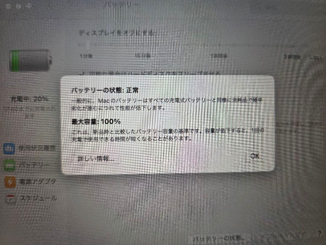 MacBook Air 13インチ ゴールド 16GB/256GB