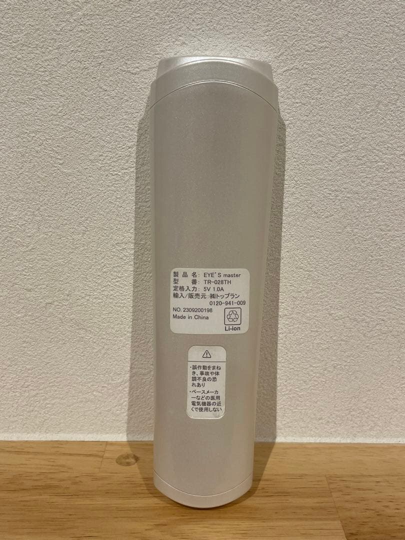 EYE’s master EMS 眼精疲労 目元ケア　本体のみ