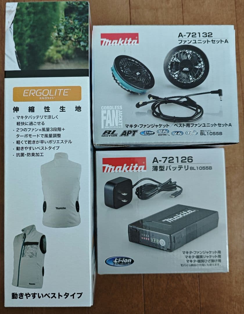 マキタ充電式ファンベスト3点セット★新品未使用