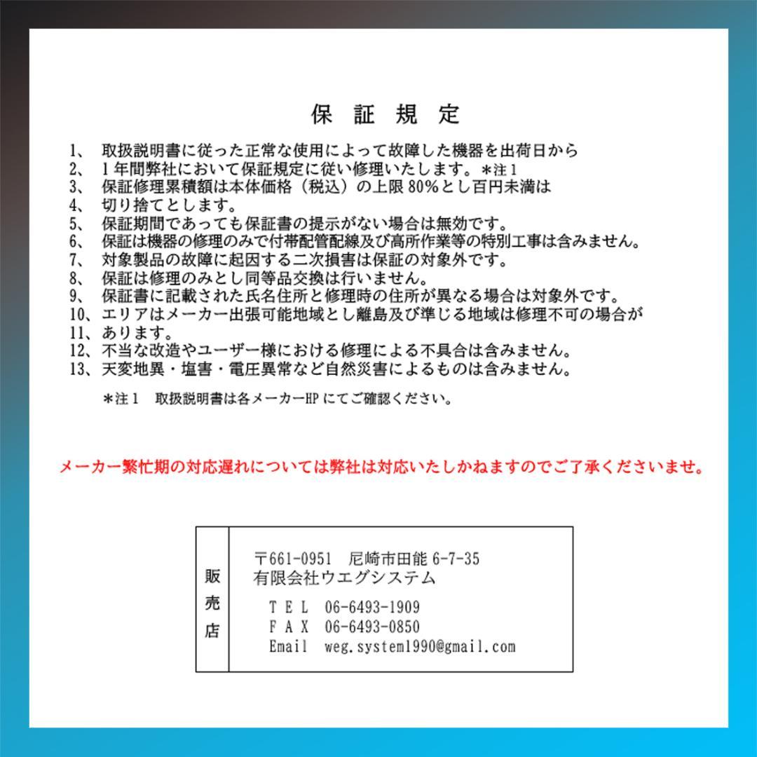 保証付！三菱☆2024年製ルームエアコン☆6畳☆M118